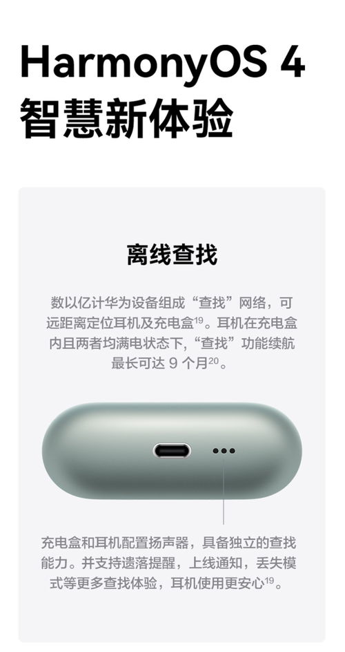 华为电脑怎么连蓝牙耳机(华为电脑如何连接蓝牙耳机，详细操作指南)