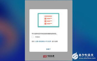 华为平板电脑怎么用表格(华为平板电脑使用表格功能详解)