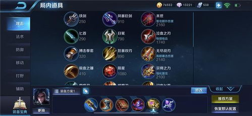 华为王者传奇电脑怎么玩(华为王者传奇电脑游戏攻略，玩转高端电脑游戏体验)