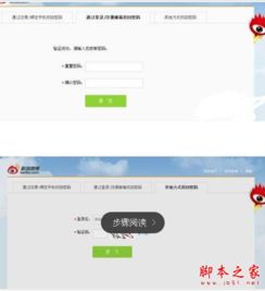 华为账号用电脑怎么登录(华为账号用电脑登录的详细指南)
