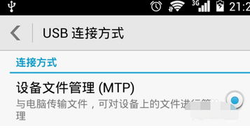 华为的照片怎么导入电脑(华为智能手机照片导入电脑的详细步骤)