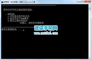 华为在电脑上怎么开机(华为电脑上机启动指南,如何轻松完成开机操作) 华为在电脑上怎么开机(华为电脑上机启动指南,如何轻松完成开机操作)