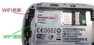 华为wifi 连电脑怎么连接(华为WiFi连接电脑，详细步骤与操作指南)