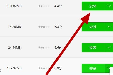 华为平板电脑怎么安装word(华为平板电脑安装Word的详细步骤指南)
