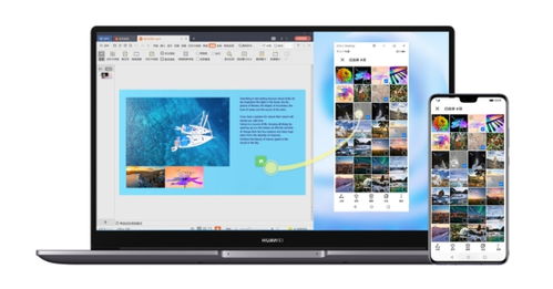 华为 9怎么与电脑连接(华为MateBook与华为手机的多屏协同连接，华为9手机与电脑的完美融合)