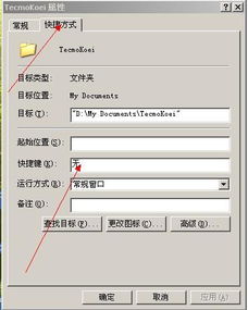 华为电脑启动热键怎么设置(华为电脑启动热键设置详解) 华为电脑启动热键怎么设置(华为电脑启动热键设置详解)