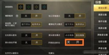 怎么用华为电脑吃鸡(华为电脑吃鸡攻略，从入门到进阶的游戏体验优化指南)