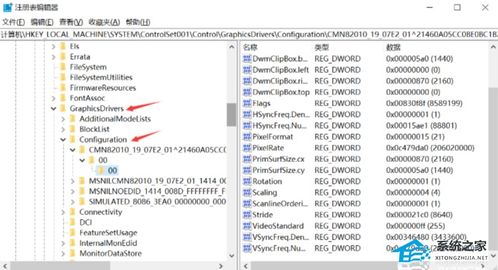 华为电脑怎么闪屏幕了(华为电脑屏幕闪烁问题解析及解决方案)