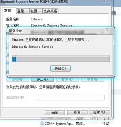 华为电脑怎么关蓝牙模式(华为电脑如何关闭蓝牙模式—详细操作指南) 华为电脑怎么关蓝牙模式(华为电脑如何关闭蓝牙模式—详细操作指南)