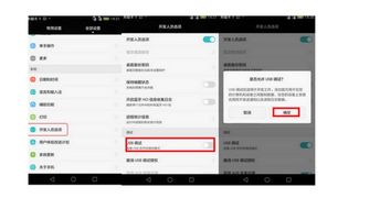 华为怎么软件连电脑上(华为软件连接电脑全攻略，轻松实现高效数据传输与协同工作)