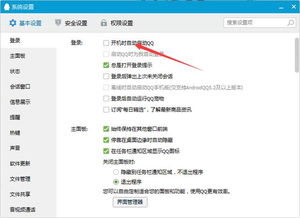 华为电脑推特怎么打开(华为电脑用户如何打开推特，一步步的实用指南)