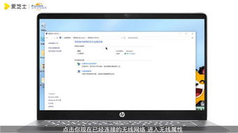 华为电脑怎么查无线密码(华为电脑查看无线密码的方法详解) 华为电脑怎么查无线密码(华为电脑查看无线密码的方法详解)