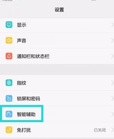 华为电脑怎么设置主屏幕(华为电脑设置主屏幕的步骤详解)