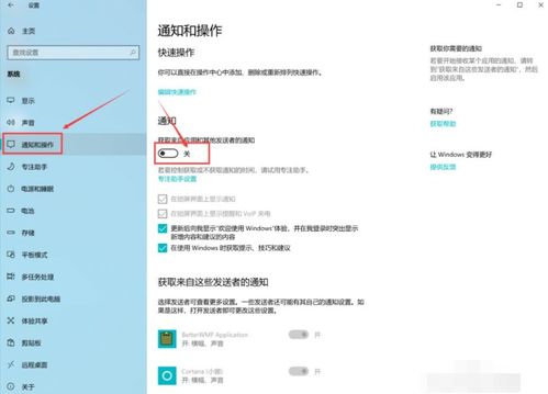 华为电脑出现搜索怎么关(华为电脑搜索功能出现及关闭方法详解) 华为电脑出现搜索怎么关(华为电脑搜索功能出现及关闭方法详解)