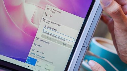 华为手机怎么用电脑上网(华为手机用电脑上网，轻松实现移动设备的网络连接)