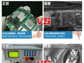 手机失灵怎么维修华为电脑(手机失灵故障解析与华为电脑维修关联探讨)