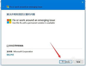 华为电脑设置怎么打不开(华为电脑设置无法打开的解决方法)