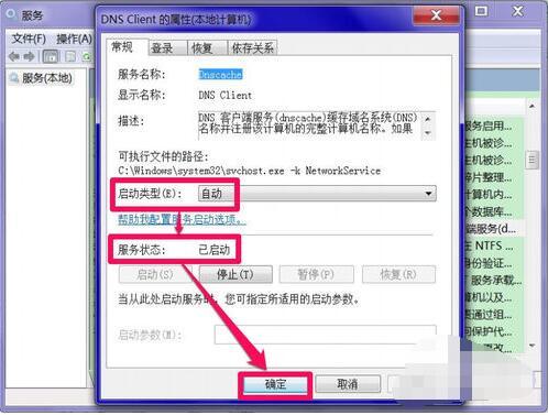华为电脑设置怎么打不开(华为电脑设置无法打开的解决方法)