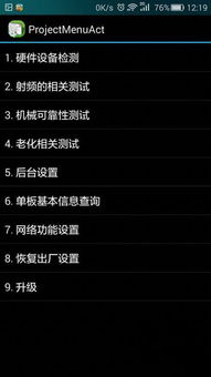 华为电脑开机怎么验真伪(华为电脑开机验真伪全攻略) 华为电脑开机怎么验真伪(华为电脑开机验真伪全攻略)