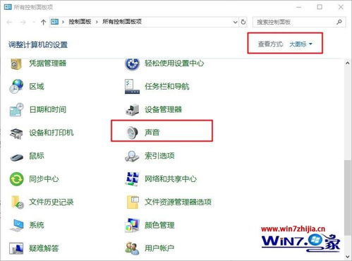 华为电脑声音小怎么设置(华为电脑声音小怎么设置—提升音频体验的小技巧)