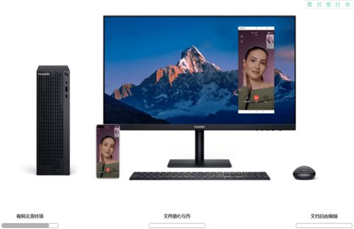 华为台式电脑怎么不息屏(华为台式电脑如何保持屏幕不息屏)