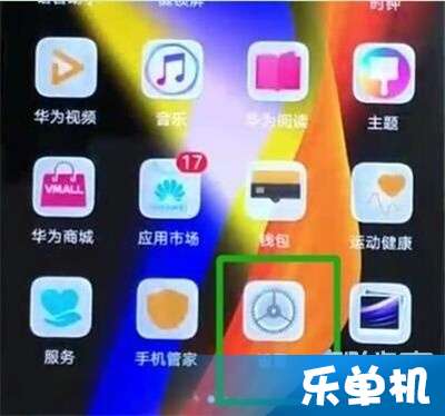 华为电脑盲人模式怎么关(华为电脑盲人模式关闭方法详解) 华为电脑盲人模式怎么关(华为电脑盲人模式关闭方法详解)