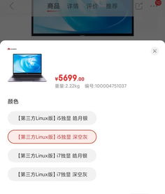 拿到华为新电脑怎么激活(华为新电脑激活全攻略，轻松上手新设备)