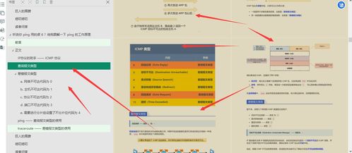 华为电脑怎么弄软件(华为电脑软件安装全攻略)