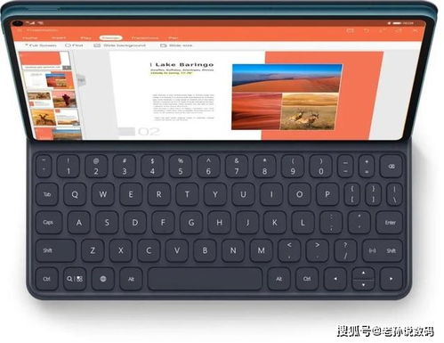 华为键盘怎么卖掉电脑(华为键盘与电脑销售的策略之道，如何巧妙推广并成功售出电脑)