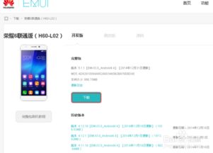 华为云盘电脑怎么开(华为云盘电脑端使用指南，如何开启华为云盘功能)