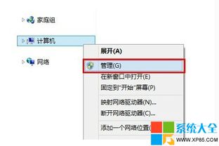 华为云盘电脑怎么开(华为云盘电脑端使用指南，如何开启华为云盘功能)