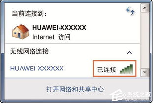 华为路由怎么接电脑设备(华为路由器连接电脑设备的详细指南)