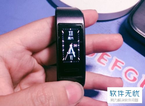怎么用手环解锁华为电脑(华为电脑与智能手环的完美结合,解锁新姿势,轻松操作) 怎么用手环解锁华为电脑(华为电脑与智能手环的完美结合,解锁新姿势,轻松操作)