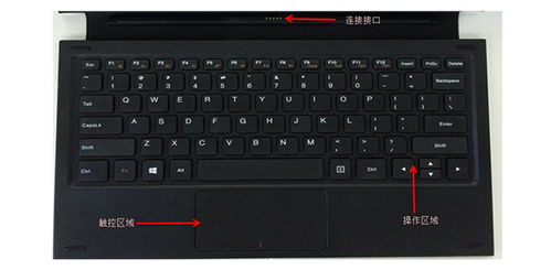 华为电脑怎么接键盘鼠标(华为电脑如何连接键盘鼠标—详细操作指南)