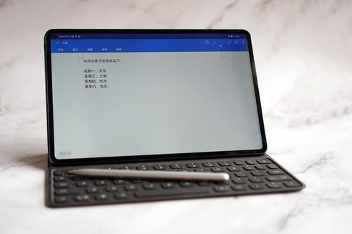 华为matepad 电脑模式怎么切换(华为MatePad电脑模式切换指南)