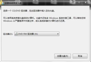 电脑怎么卸载华为云盘(电脑如何卸载华为云盘，详细步骤与注意事项)