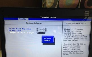 华为电脑怎么关Fn按键(华为电脑如何关闭Fn按键功能,详细步骤与操作指南) 华为电脑怎么关Fn按键(华为电脑如何关闭Fn按键功能,详细步骤与操作指南)