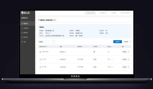 华为热点怎么共享给电脑(华为热点共享给电脑的详细步骤指南) 华为热点怎么共享给电脑(华为热点共享给电脑的详细步骤指南)