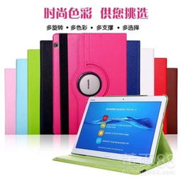 华为平板电脑怎么转屏幕(华为平板电脑屏幕旋转功能详解,轻松实现屏幕转向) 华为平板电脑怎么转屏幕(华为平板电脑屏幕旋转功能详解,轻松实现屏幕转向)