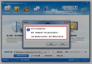 华为NFSFC怎么连接电脑(华为NFSFC连接电脑,详细步骤与操作指南) 华为NFSFC怎么连接电脑(华为NFSFC连接电脑,详细步骤与操作指南)