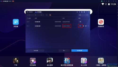 华为手游怎么电脑多开(华为手游电脑多开攻略)