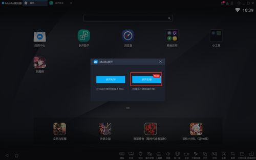 华为手游怎么电脑多开(华为手游电脑多开攻略)
