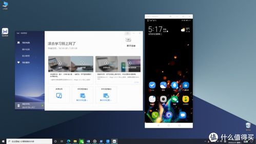 华为电脑怎么切主页界面(华为电脑主页界面切换的详细指南) 华为电脑怎么切主页界面(华为电脑主页界面切换的详细指南)