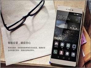 电脑华为双屏怎么操作的(华为双屏电脑操作指南，如何充分利用双屏优势)