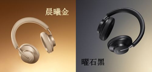 华为电脑外带耳机怎么用(华为电脑外带耳机的使用方法详解)