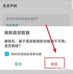 华为电脑怎么关pin锁(华为电脑如何关闭PIN锁，详细步骤与操作指南)