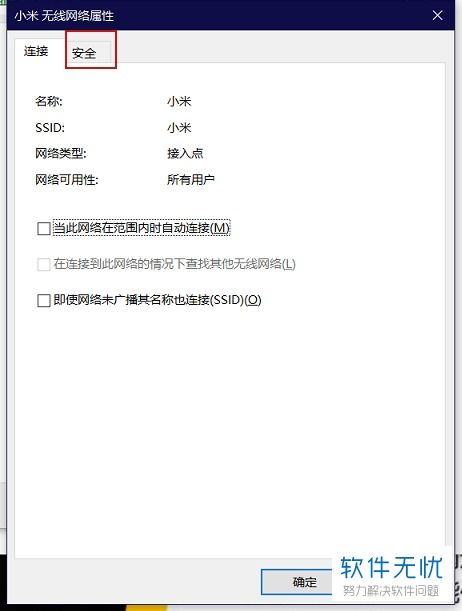 华为电脑收据怎么删除掉(华为电脑收据删除步骤详解) 华为电脑收据怎么删除掉(华为电脑收据删除步骤详解)