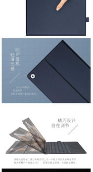 华为平板电脑壳怎么安装(华为平板电脑壳安装指南)