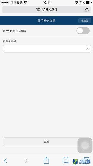 虚拟系统华为电脑怎么用(华为电脑如何使用虚拟系统—全面解析与应用指南)