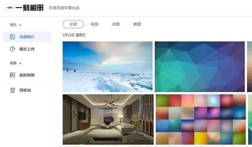 华为电脑怎么建立新相册(华为电脑如何轻松建立新相册) 华为电脑怎么建立新相册(华为电脑如何轻松建立新相册)